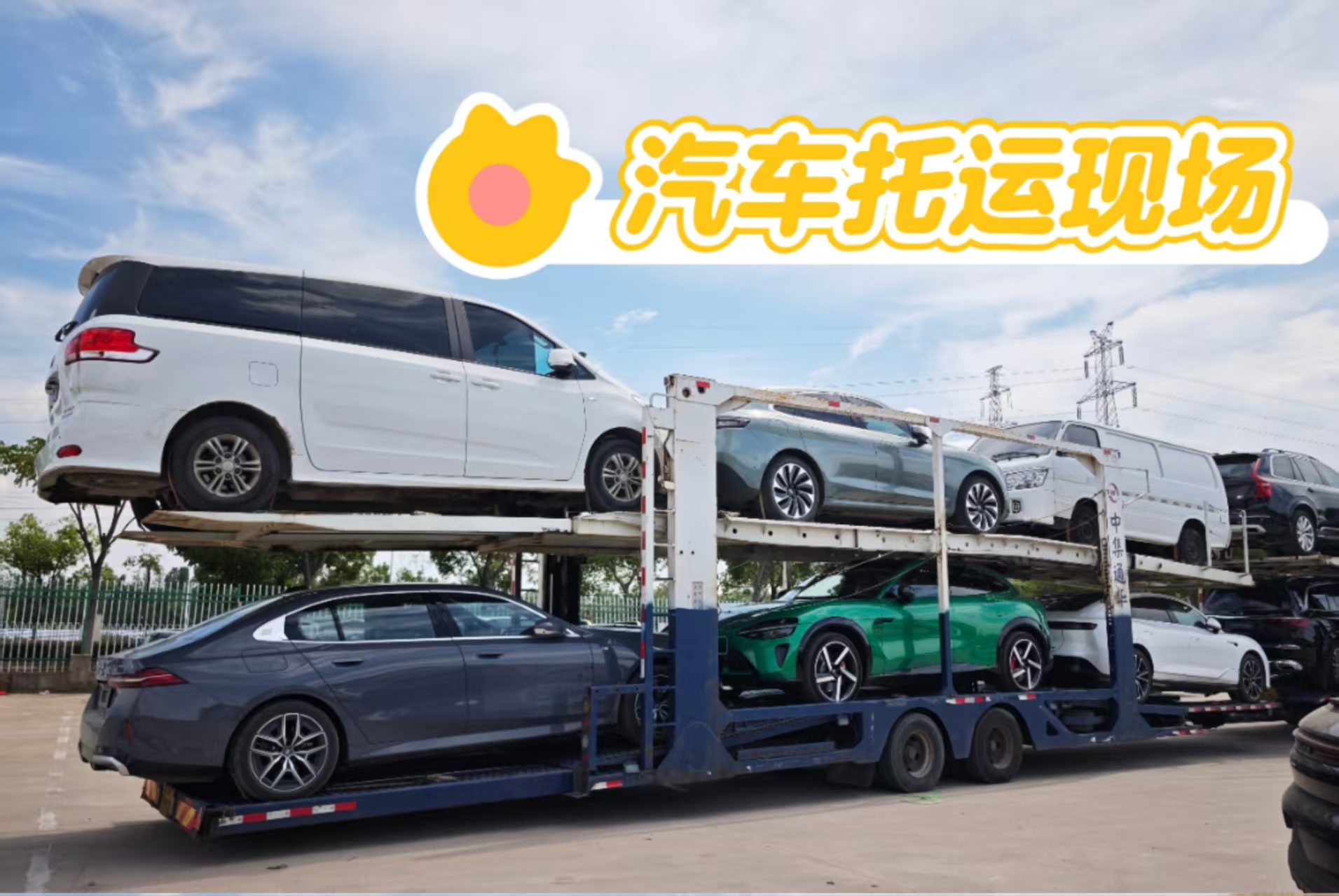 八月新疆自驾游后，汽车托运竟比自驾还划算？速看这份省钱攻略！