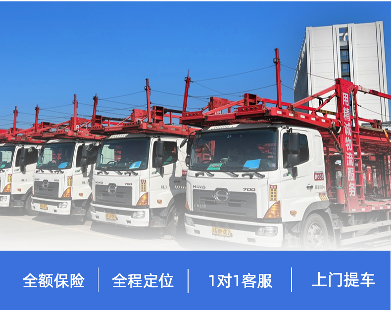 全面解析车辆运输车专项治理行动方案，汽车托运行业迎重大变革