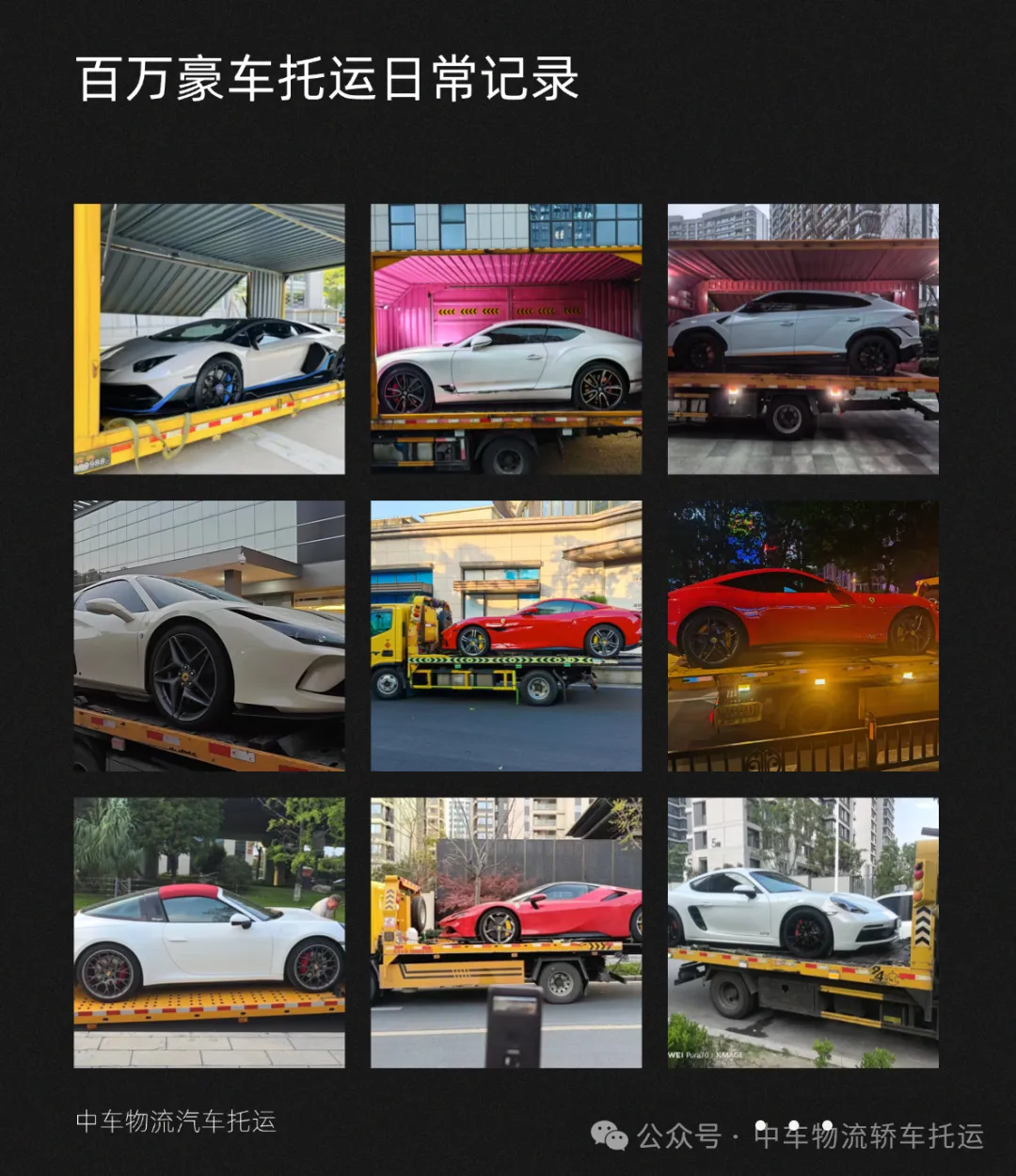 从业5年汽车托运老司机：这3种托运方式，90%车主都选错了！