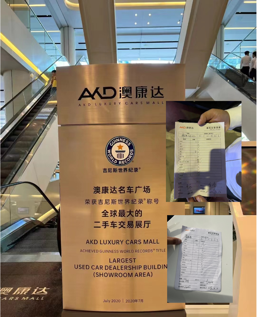 澳康达购车，中车物流托运，一站式服务，让您轻松拥有心仪座驾！
