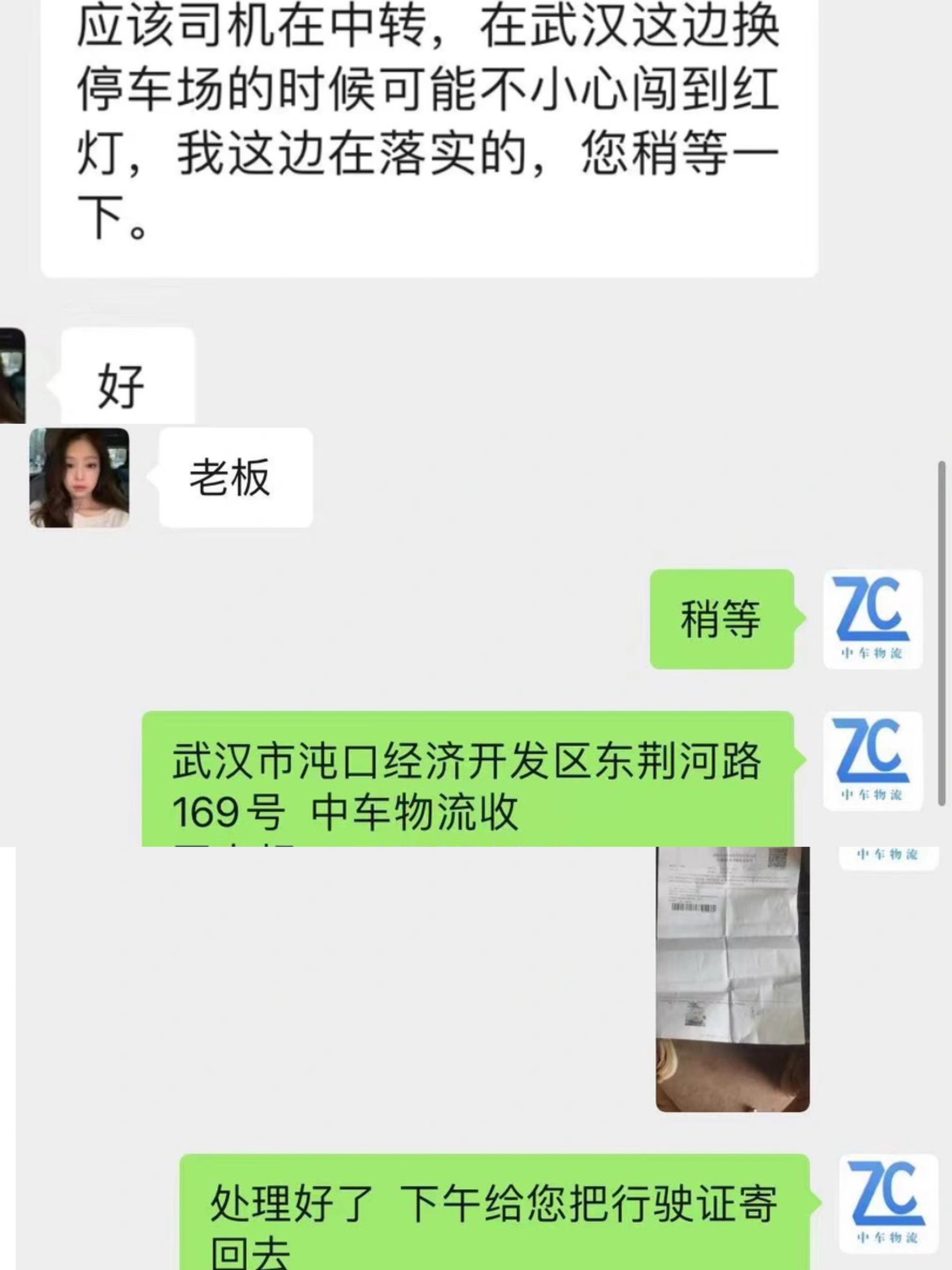 WechatIMG2185