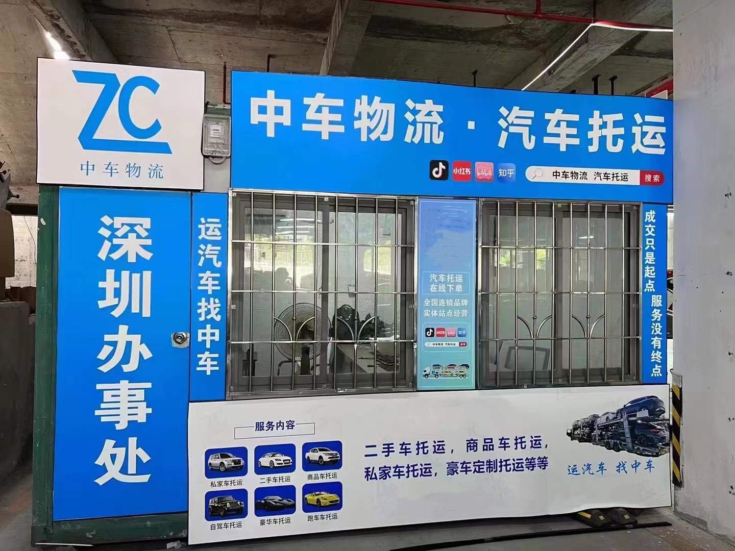 广东汽车托运到全国各地多少钱？