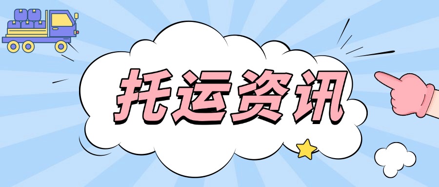 最新消息活动福利资讯公众号首图