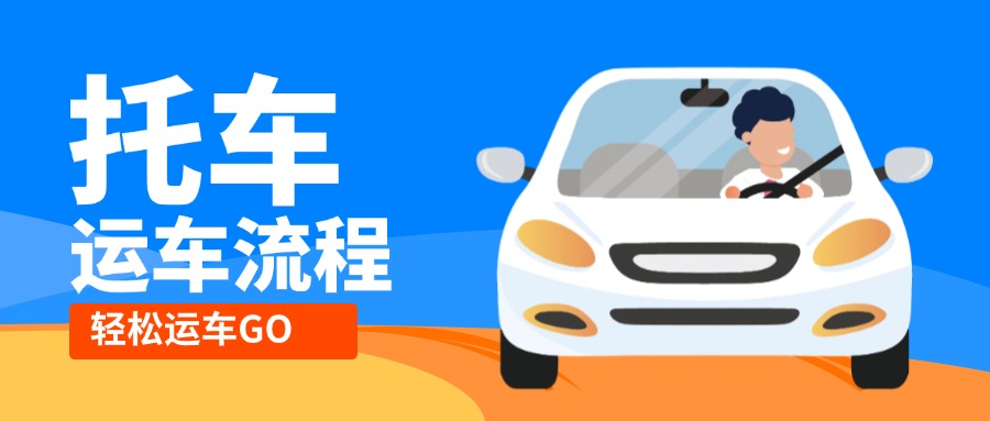 驾考驾照_线上课程_教育培训招生_公众号首图