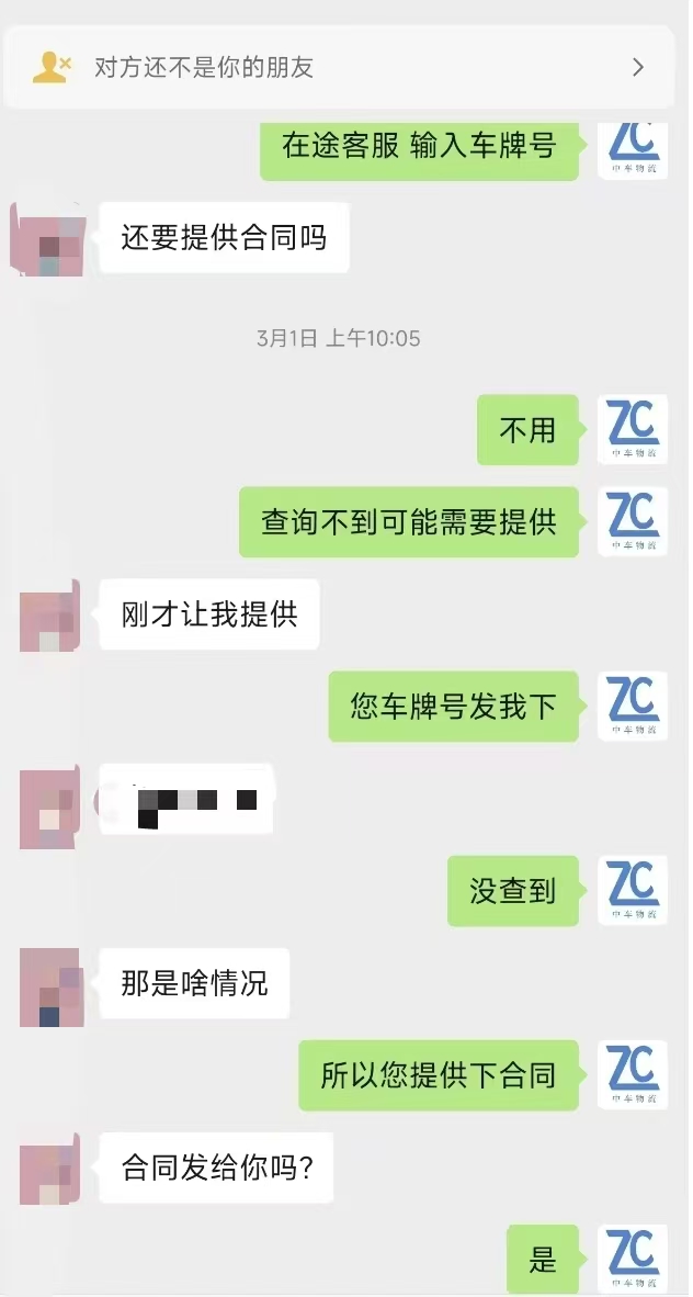 微信图片_20250303172733