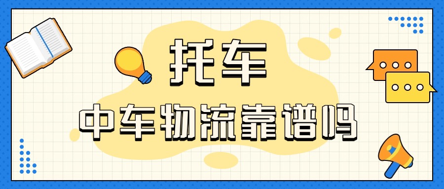 必看大字最新消息重磅公众号首图(2)