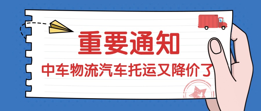 高考政策发布通知公告公众号首图