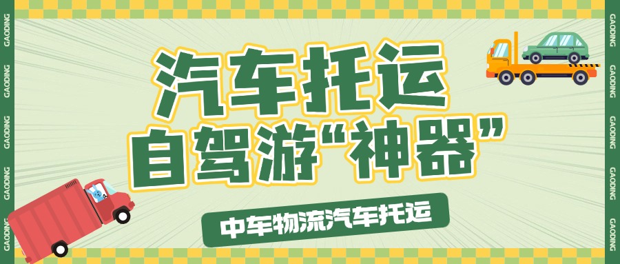 职业教育资格考证课程招生宣传综艺大字报风公众号首图