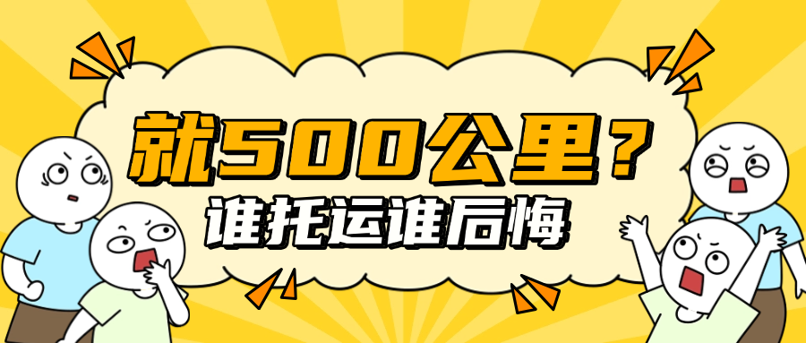 趣味插画风微信公众号首图(2)