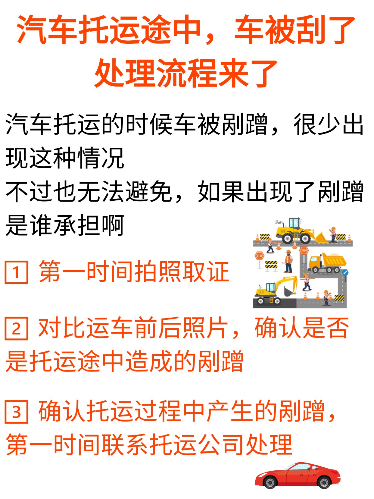 打工人求职爆款圈叉元素小红书封面 (4)