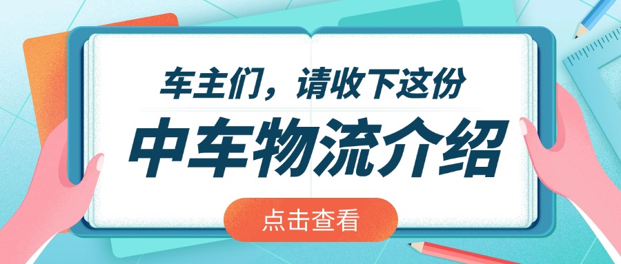 开学季收心攻略招生书本便签首图(2) 开学季收心攻略招生书本便签首图(2)