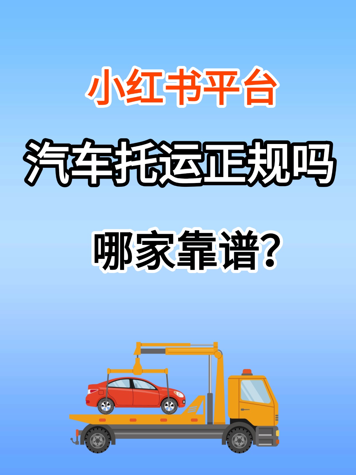 热门标题大字吸睛爆款小红书封面(3) (2)
