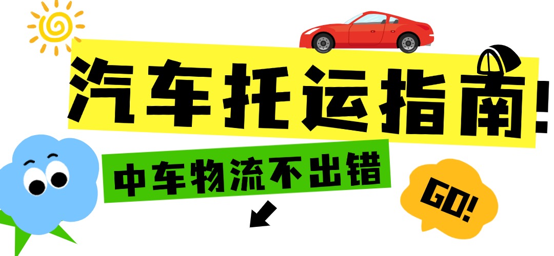 户外活动夏季活力旅游露营攻略公众号文章标题