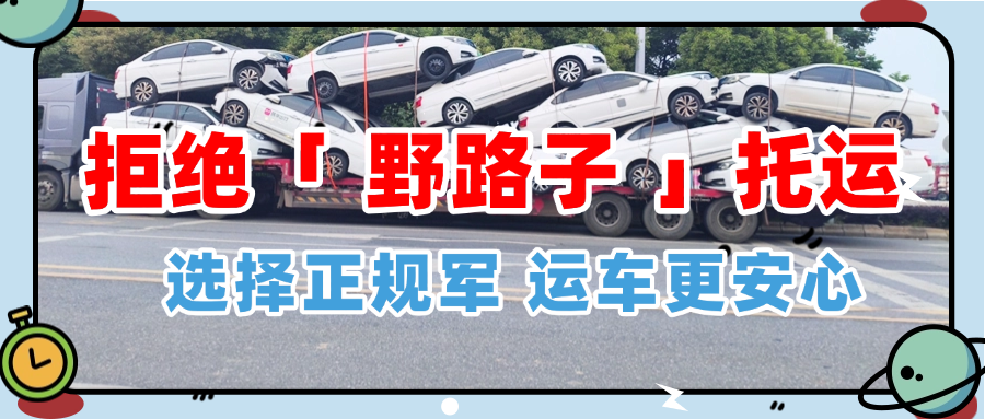 月食话题讨论公众号首图