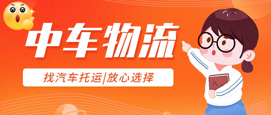 简约卡通教育资讯新闻发布公众号首图