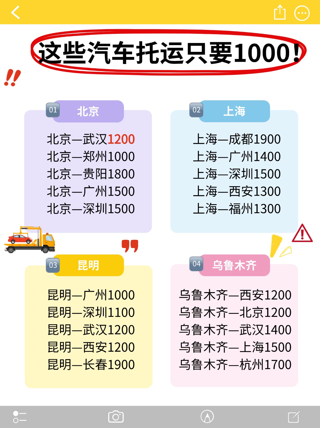 未命名(9)