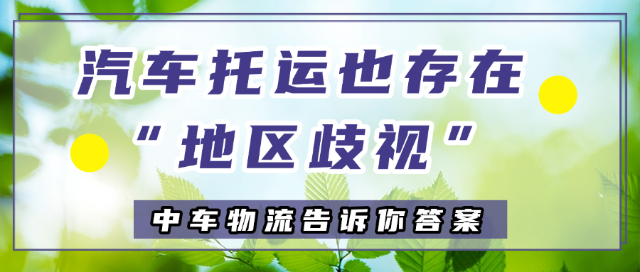 夏季问候小清新公众号首图