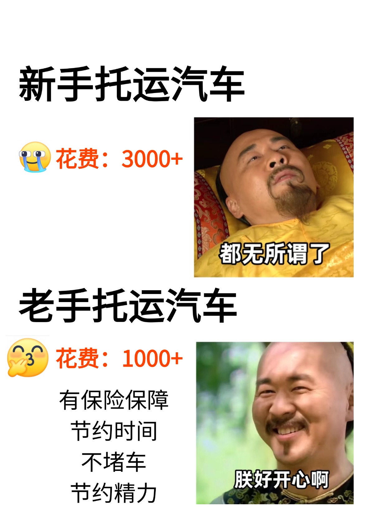 热门标题大字吸睛爆款小红书封面(4)