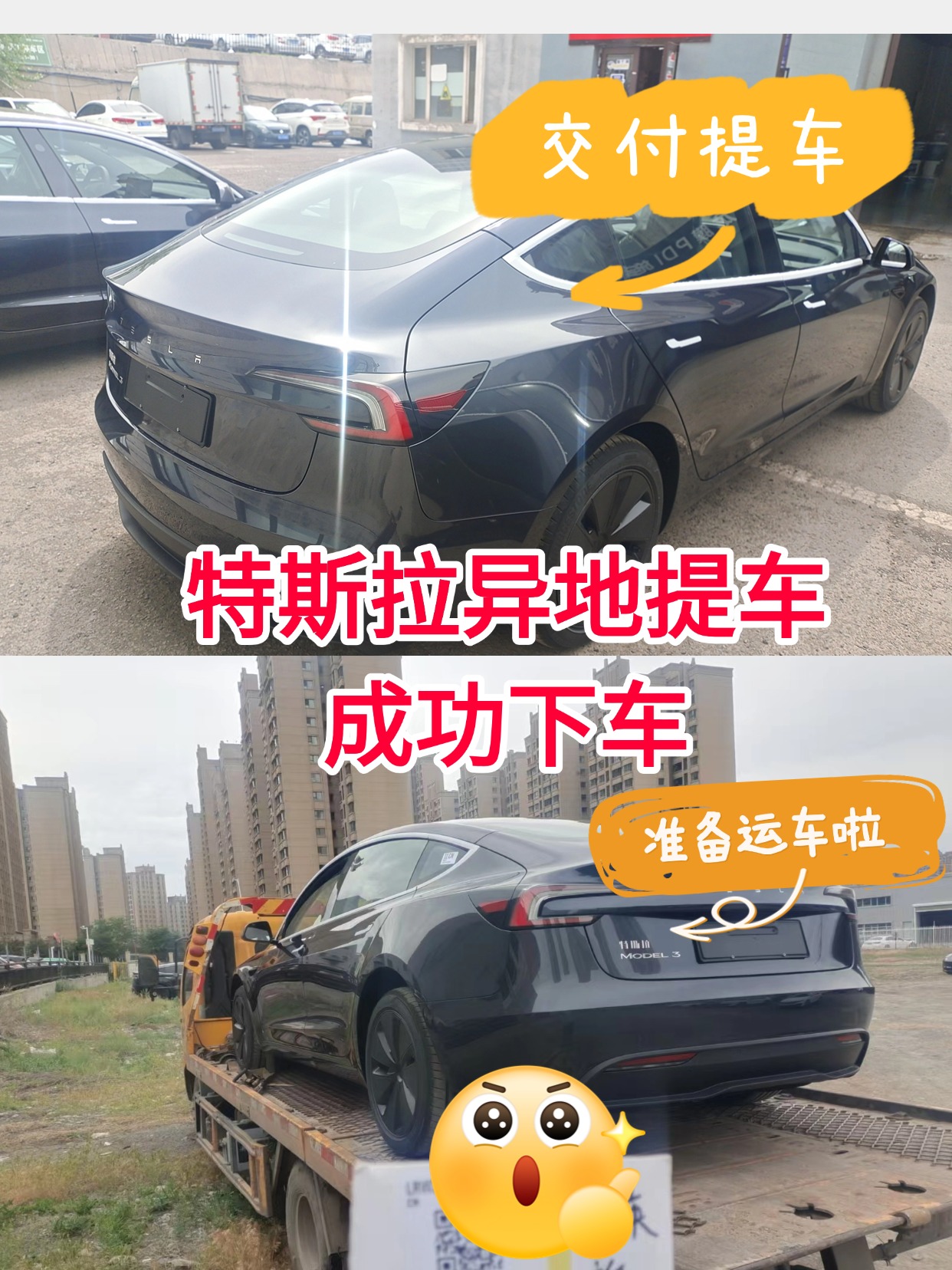教育科普攻略备考小红书配图(1)
