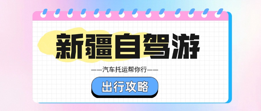 高考加油注意事项公众号首图AIGC
