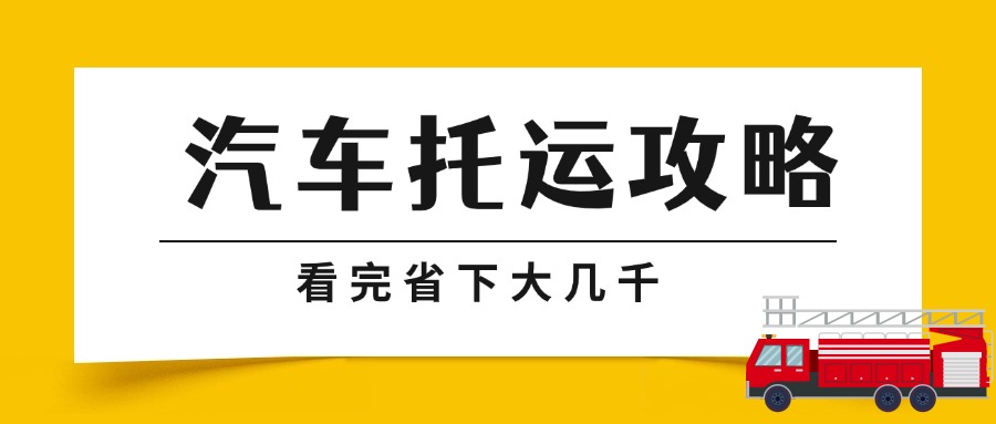 每月分享吸睛大字简约公众号首图(3)