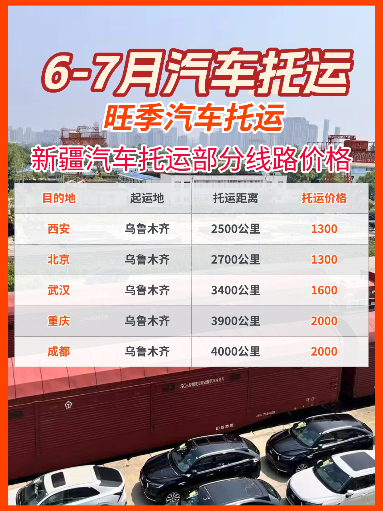 未命名(14) (2)