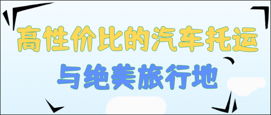 月食话题讨论公众号首图 (1)