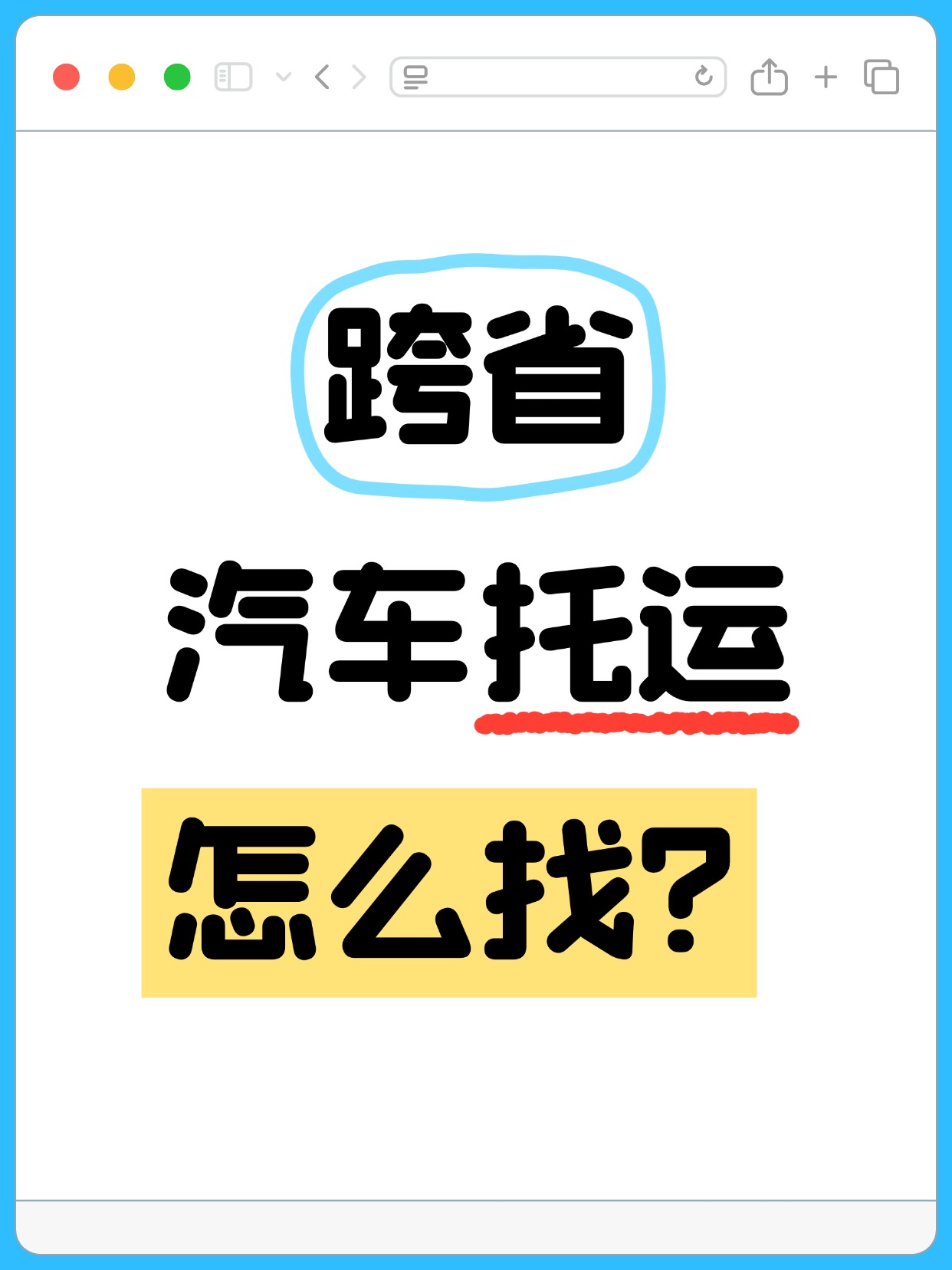 ai工具划重点样式工具模板(2)