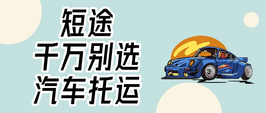 3月热点资讯分享公众号首图