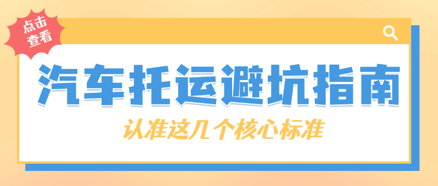 12月家居剁手攻略简约公众号首图