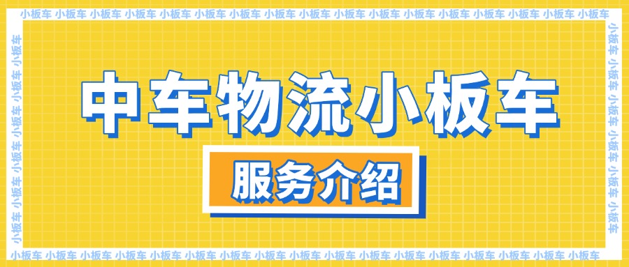 醒目大字娱乐吃瓜公众号首图