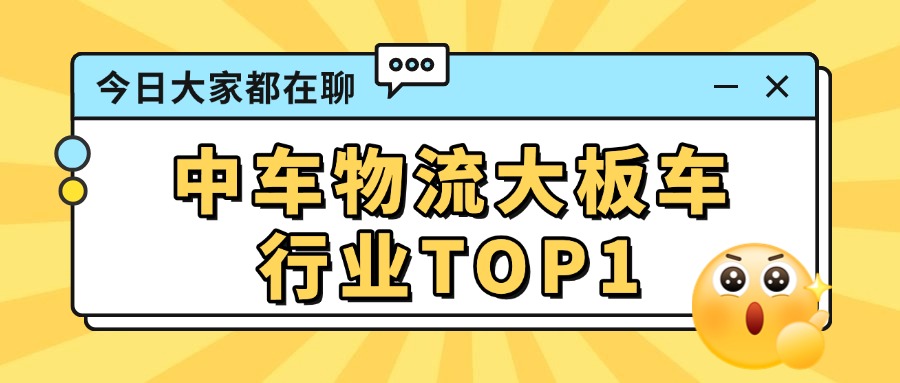 热点资讯通知必读公众号首图