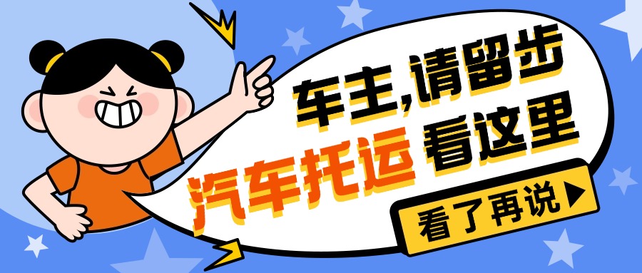 暑期招生首图
