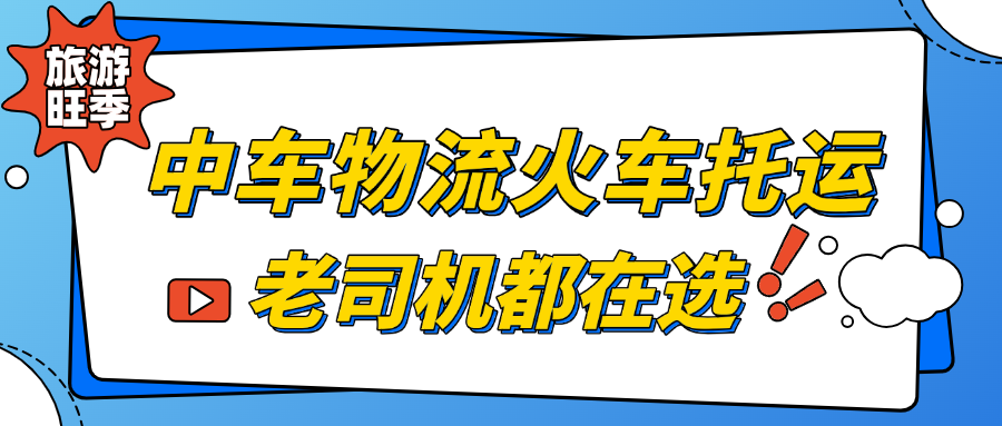 娱乐明星吃瓜宣传公众号首图封面