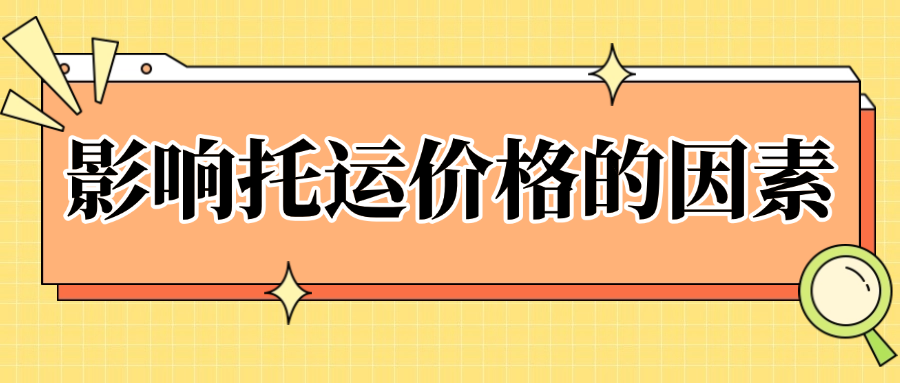 趣味社会同事情感关系公众号首图
