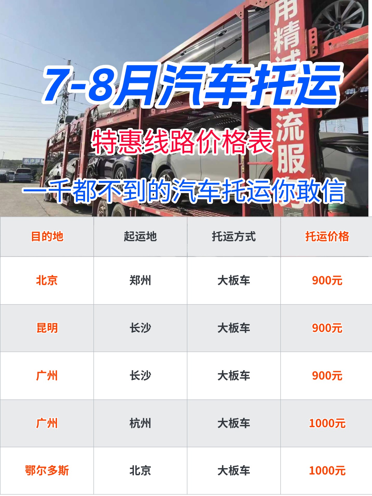 未命名(14) (5)
