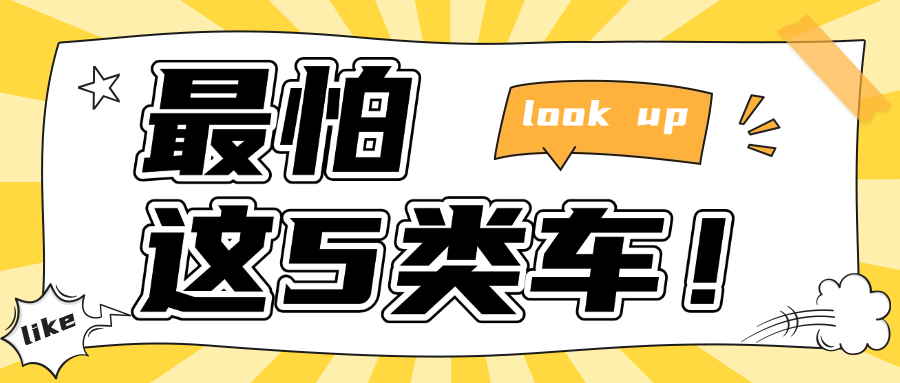 打工人上班开工趣味插画公众号首图