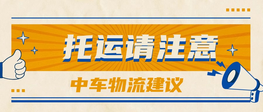 房地产政策资讯简约公众号首图