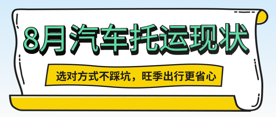 简约醒目吃瓜专用娱乐公众号首图(2)