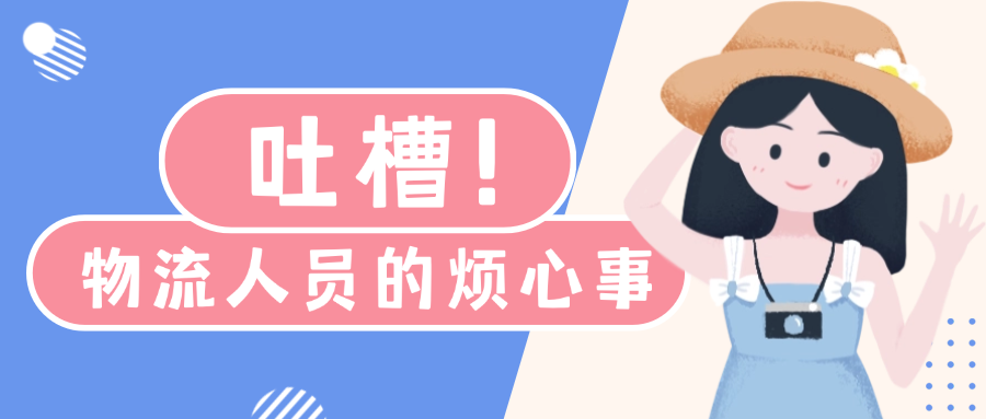 醒目大字娱乐吃瓜公众号首图(2)