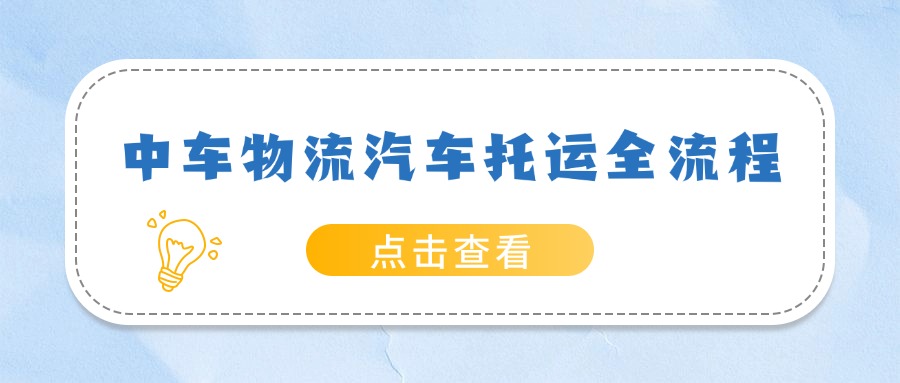沙尘暴防护指南便签分享公众号首图(1)