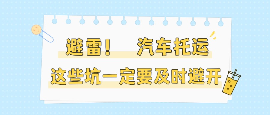 夏季餐饮营销公众号简约首图(2)