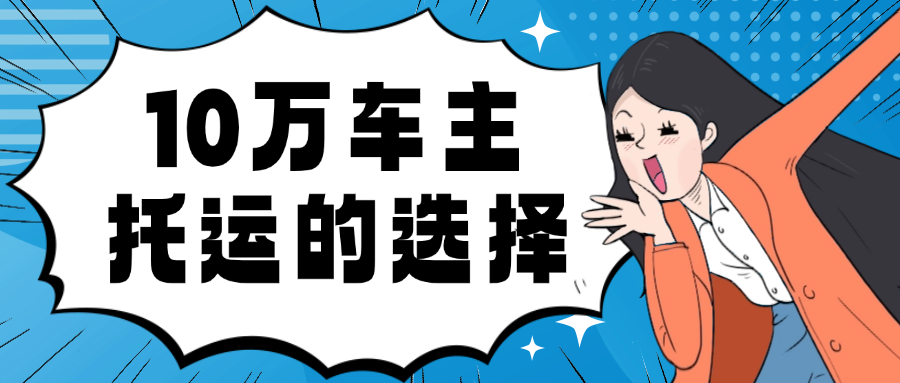 公告通知手绘卡通公众号首图