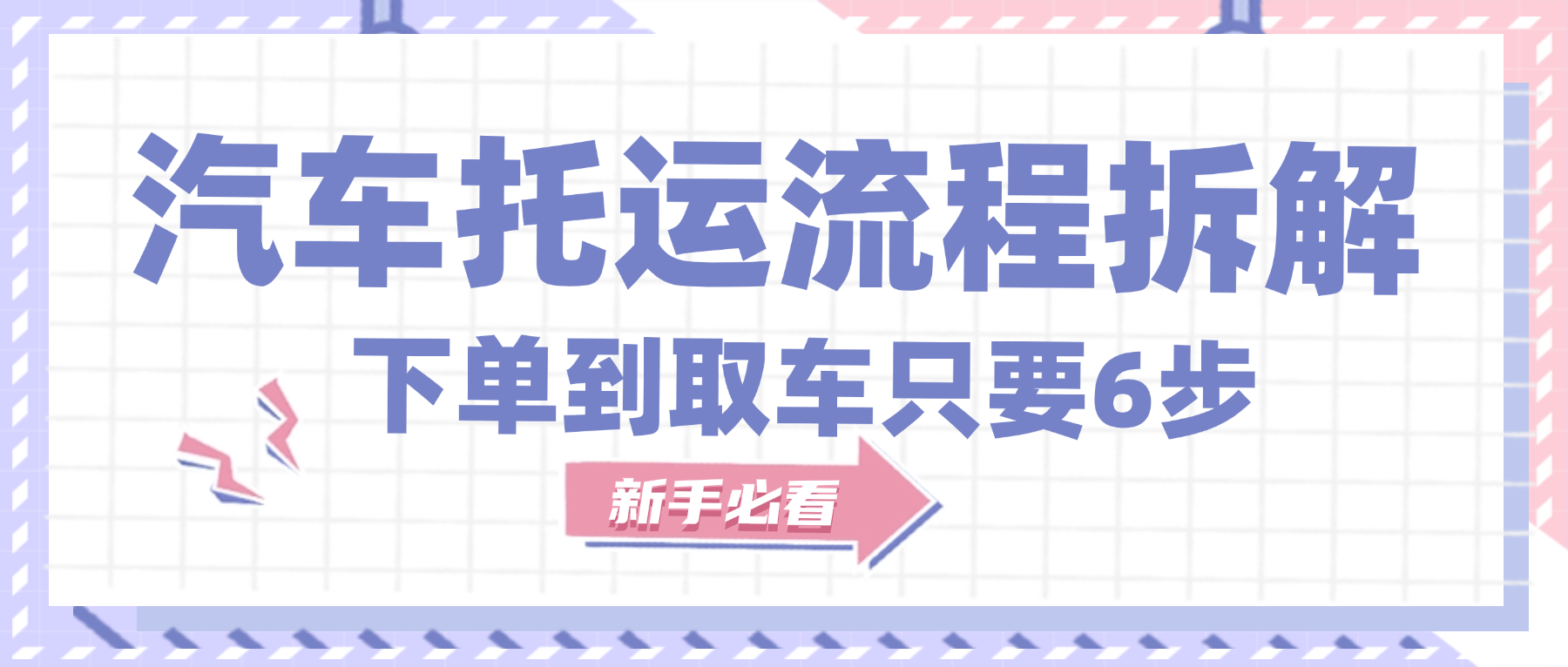 醒目大字娱乐吃瓜公众号首图(3)