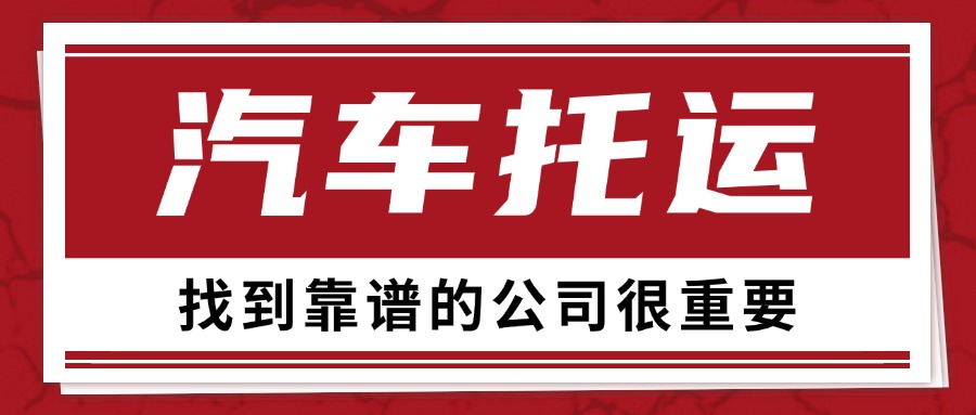 热点地震资讯公众号首图