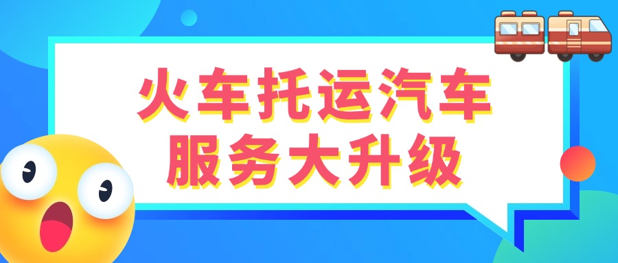 娱乐八卦吐槽3D表情包公众号首图