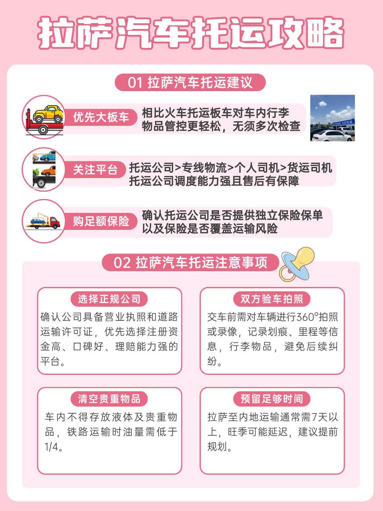 C0DFB0A5-A1E0-446C-A255-CA122E99B809