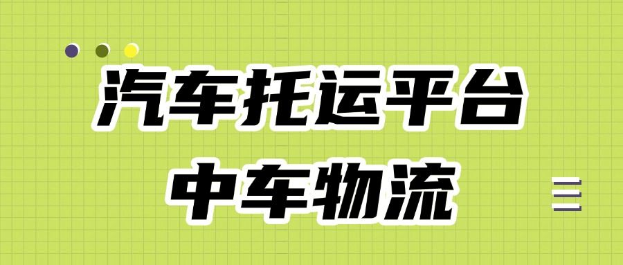 简约推荐大字最新热点公众号首图