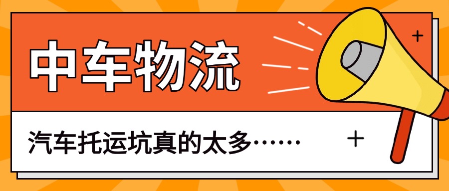 研考资讯通知发布信息喇叭首图(2)