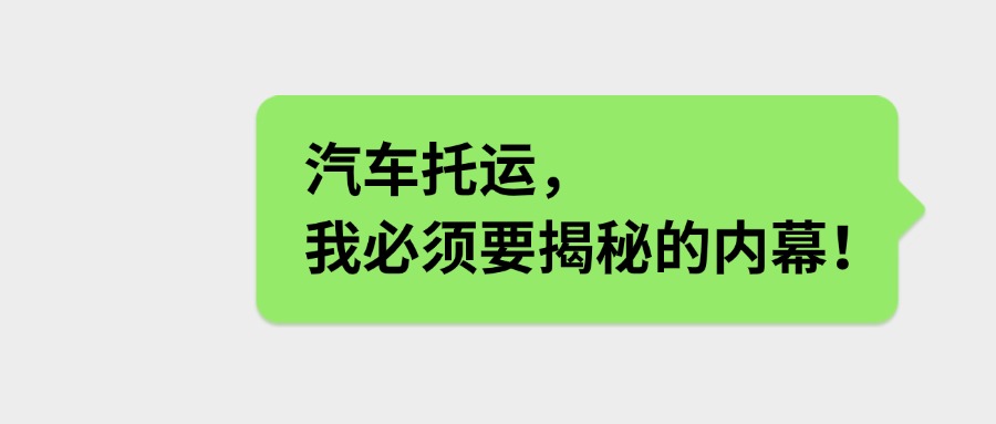 秋天第一杯奶茶对话框公众号首图